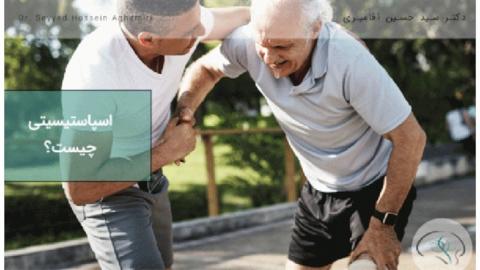 بهترین مرکز گفتاردرمانی, کاردرمانی فلج مغزی, کاردرمانی سکته مغزی, کاردرمانی خوب تهران, توانبخشی سعادت آباد